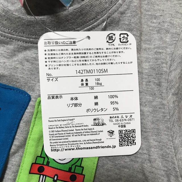 ☆値下げ☆トーマス  Tシャツ 100 キッズ/ベビー/マタニティのキッズ服男の子用(90cm~)(Tシャツ/カットソー)の商品写真