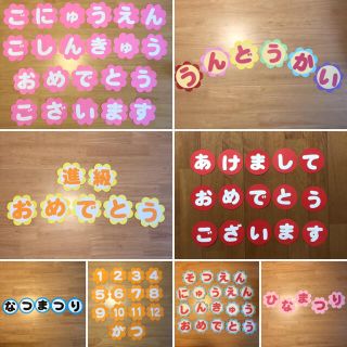 即納-96時間限定 オーダー受付中 ディズニー 文字 壁面 壁紙 | www