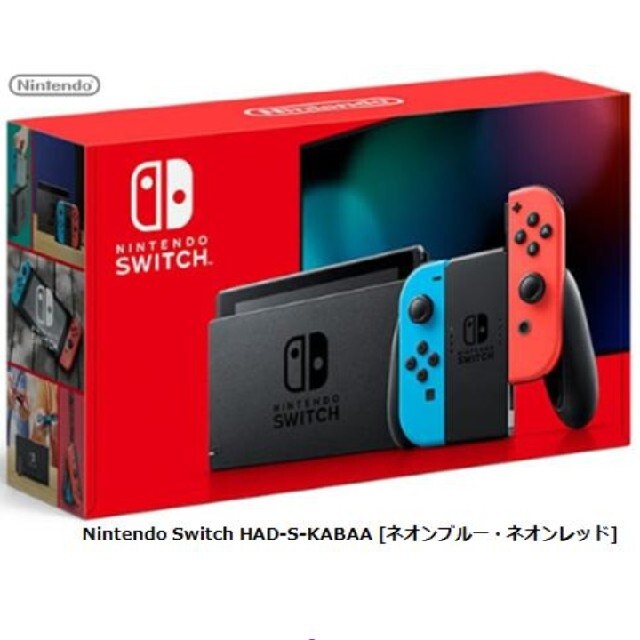 switchネオン＼(^o^)／　新品です