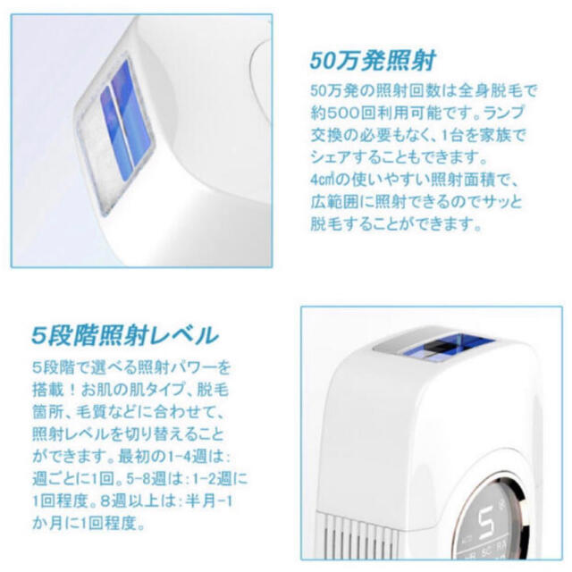 IPL光脱毛器  冷感脱毛 フラッシュ脱毛器 家庭用脱毛機　冷却 3