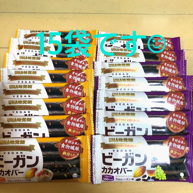 UHA味覚糖(ユーハミカクトウ)のUHA味覚糖　ビーガンカカオバー　2種類　15袋 食品/飲料/酒の健康食品(その他)の商品写真
