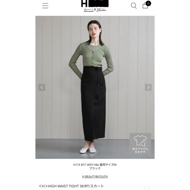 BEAUTY&YOUTH UNITED ARROWS(ビューティアンドユースユナイテッドアローズ)のH beauty&youth スカート レディースのスカート(ロングスカート)の商品写真