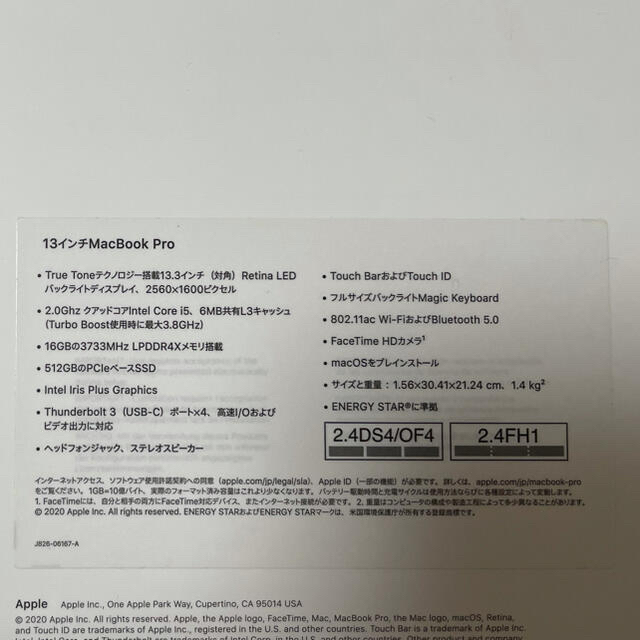 Apple - MacBook Pro 2020 13インチ(スペースグレー)の通販 by paku's shop｜アップルならラクマ 大得価特価