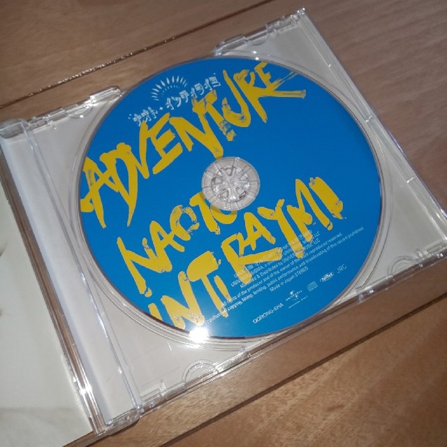 ナオト・インティライミ CD アルバム ＡＤＶＥＮＴＵＲＥ エンタメ/ホビーのCD(ポップス/ロック(邦楽))の商品写真