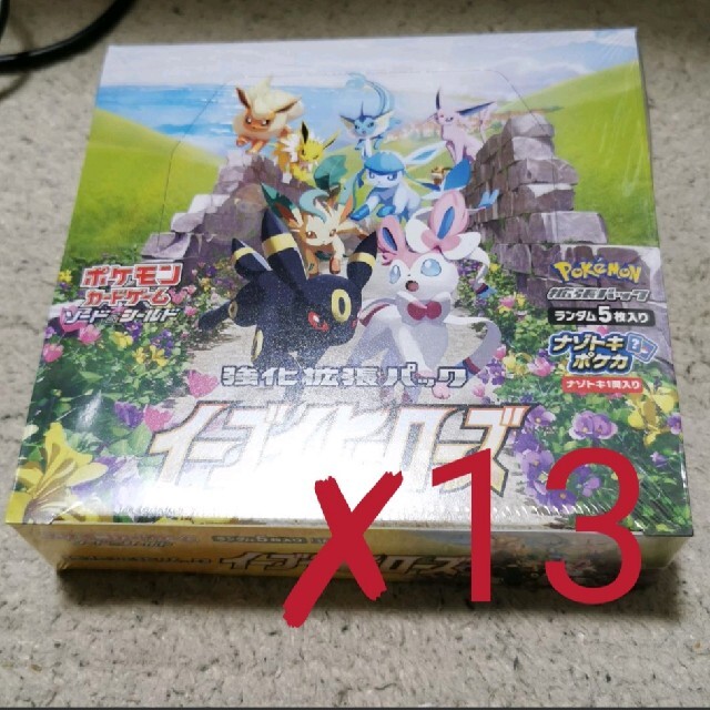 ポケモンカードゲーム強化拡張パック イーブイヒーローズ 13BOX 未開封