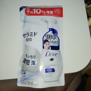 ユニリーバ(Unilever)のユニリーバ ダヴ 泡洗顔料 詰替 増量 155ML(洗顔料)