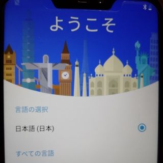 ゼンフォン(ZenFone)の専用(スマートフォン本体)