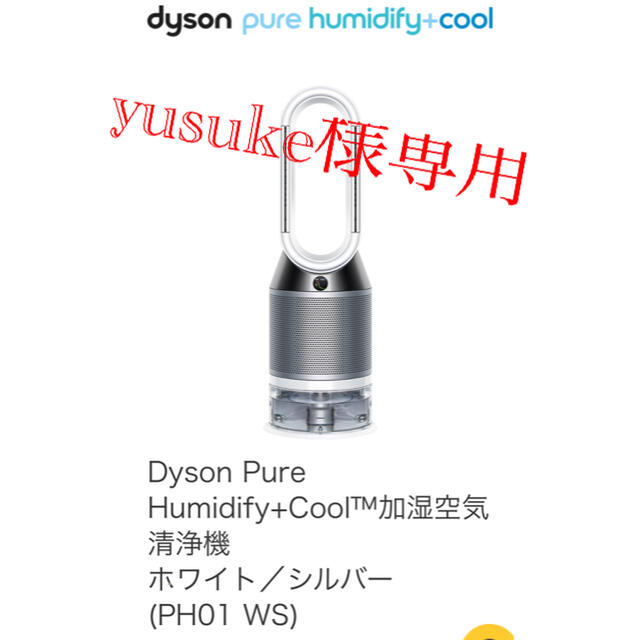 楽天 【yusuke】 その他 楽天 【yusuke】 その他