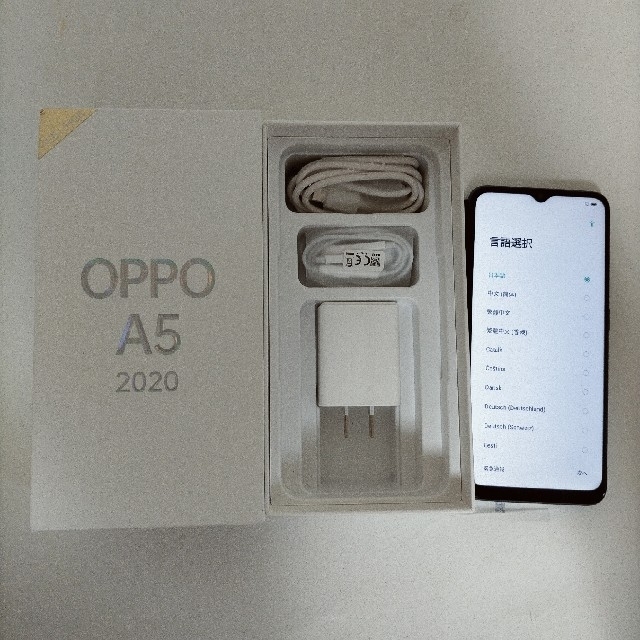 OPPO A5 2020【7/7まで】