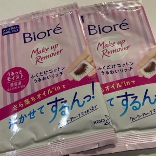 ビオレ(Biore)のビオレ　ふくだけコットン　うるおいリッチ(クレンジング/メイク落とし)