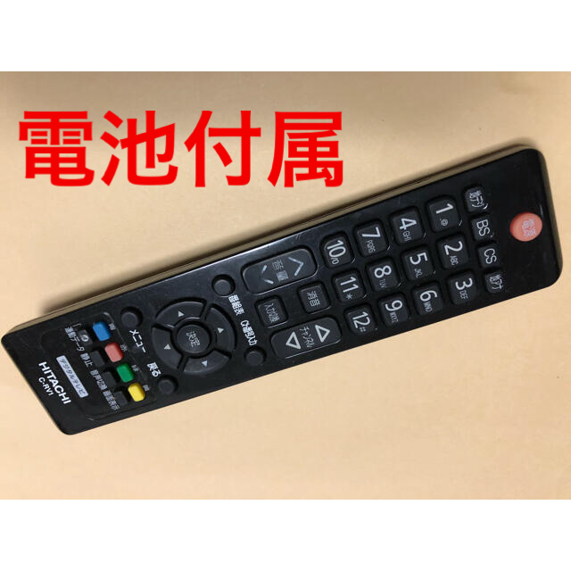 HITACHI　テレビリモコン C-RV1