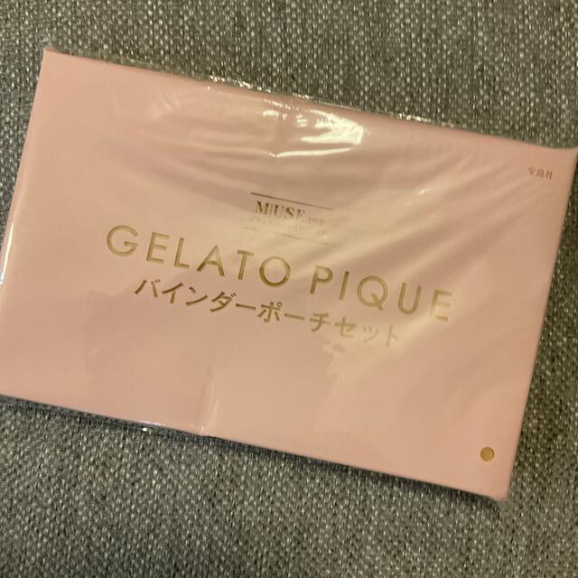 gelato pique(ジェラートピケ)の【新品未開封】オトナミューズ7月号付録　ジェラートピケ レディースのファッション小物(財布)の商品写真