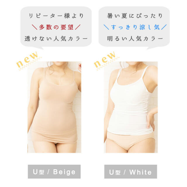 UNIQLO(ユニクロ)のカップ付きキャミソール　夏素材 レディースのトップス(キャミソール)の商品写真