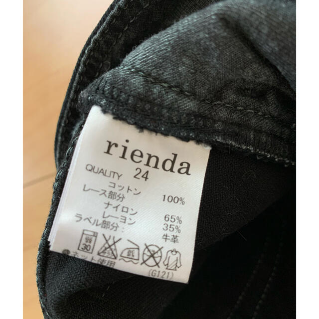 rienda(リエンダ)のrienda ショーパン 黒  24 レディースのパンツ(ショートパンツ)の商品写真