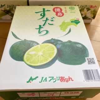 徳島産　すだち　等級秀　2Lサイズ　1Kg(フルーツ)