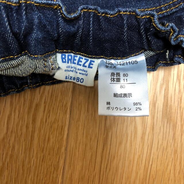 BREEZE(ブリーズ)のBREEZE デニムパンツ キッズ/ベビー/マタニティのベビー服(~85cm)(パンツ)の商品写真