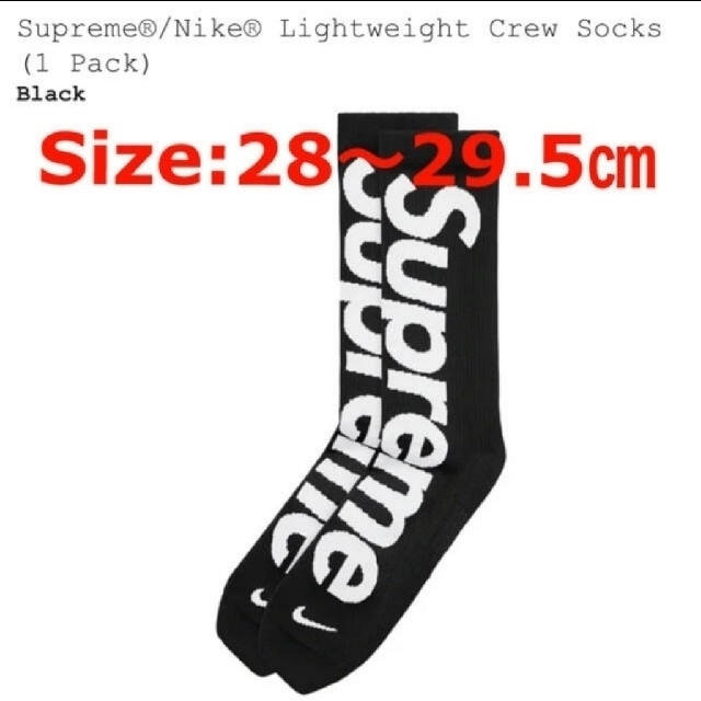 supreme × NIKE コラボ ソックス 靴下 黒 28-29.5cmBlackSIZE