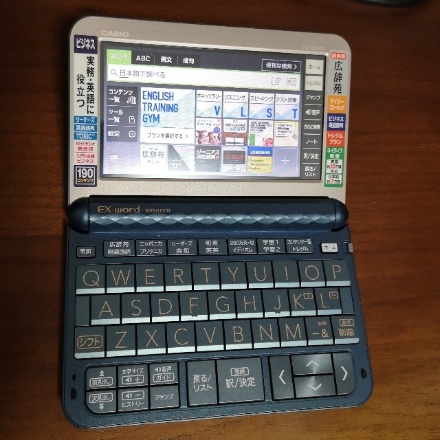エクスワード(EX-word) ビジネス XD-Z8500DB | thebasehealth.com.au