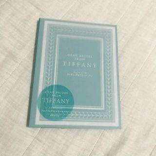 ティファニー(Tiffany & Co.)の●○●ＤＥＡＲ　ＢＲＩＤＥＳ　ＦＲＯＭ　ＴＩＦＦＡＮＹ●○●(ノンフィクション/教養)