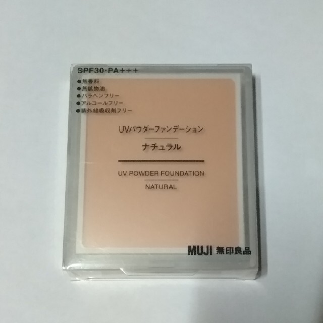 MUJI (無印良品)(ムジルシリョウヒン)の新品未使用　MUJI　無印良品UVパウダーファンデーションナチュラル コスメ/美容のベースメイク/化粧品(ファンデーション)の商品写真