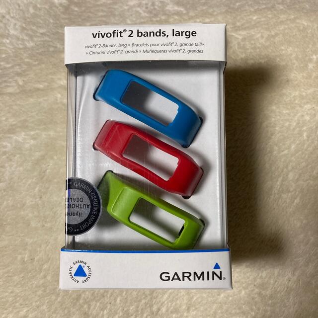 GARMIN(ガーミン)のVivofit2用リストバンドセット L アクティブ スポーツ/アウトドアのトレーニング/エクササイズ(トレーニング用品)の商品写真