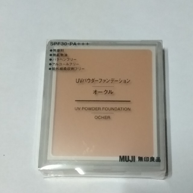 MUJI (無印良品)(ムジルシリョウヒン)の新品未使用　MUJI  無印良品UVパウダーファンデーションオークル コスメ/美容のベースメイク/化粧品(ファンデーション)の商品写真