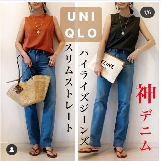 ユニクロ ヒール デニム/ジーンズ(レディース)の通販 61点 | UNIQLOの