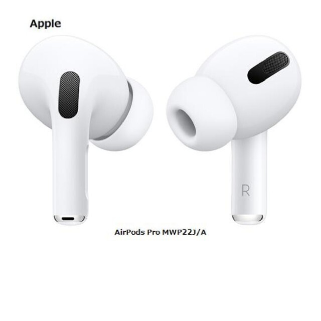 airpods pro 8台！新品、保証未開始です