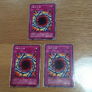 遊戯王カード　魔力の棘コンボ　融合パック付(シングルカード)