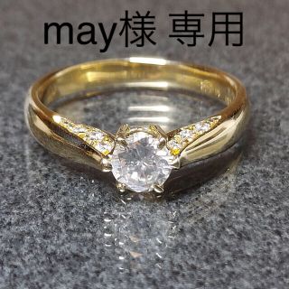 K18 ダイヤ0.426ct リング　神楽坂宝石(リング(指輪))