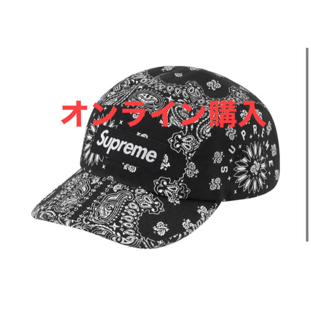 シュプリーム　ペイズリー　supreme キャップ　バンダナ　Camp Cap