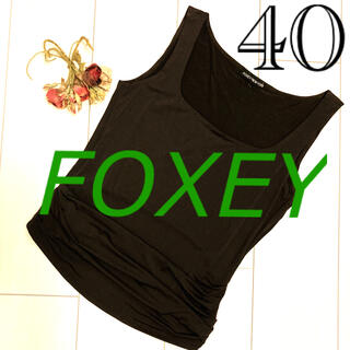 フォクシー(FOXEY)の美品　FOXEY フォクシー　ブラウン　ノースリーブ　トップス　40 インナー(カットソー(半袖/袖なし))