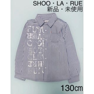 シューラルー(SHOO・LA・RUE)のSHOO・LA・RUE ＊ キッズ ストライプシャツ ブラウス(ブラウス)