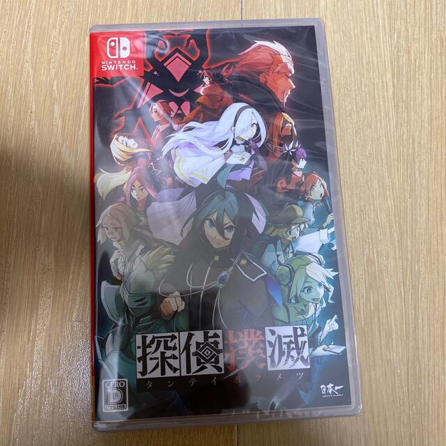 探偵撲滅 Switch