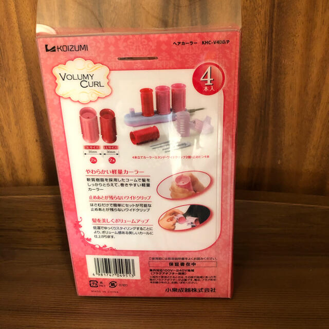 KOIZUMI(コイズミ)のヘアカーラーKOIZUMI   KHC-V400/P  VOLUMY CURL コスメ/美容のヘアケア/スタイリング(カーラー(マジック/スポンジ))の商品写真