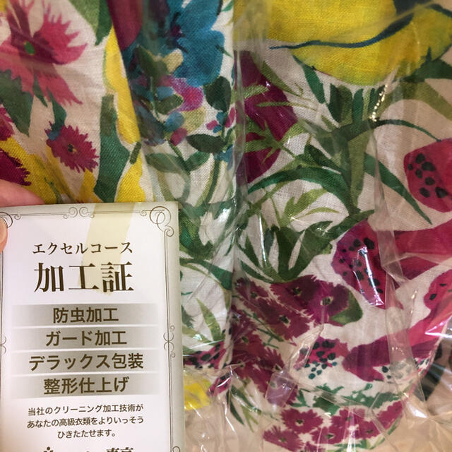 ドゥロワー スカート 花柄 フラワ drawer ロングスカート ドゥロワー スカート 花柄 フラワ drawer ロングスカート