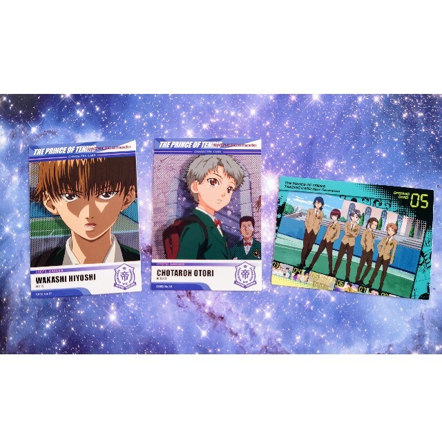 テニスの王子様✳トレーディングカード 氷帝 中学1年 小学6年の テニスの王子様✳トレーディングカード 氷帝 中学1年 小学6年の