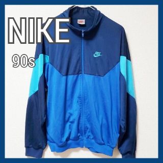 ナイキ(NIKE)の【希少!!】ナイキ NIKE 90s ヴィンテージ ジャージ ブルー ロゴ M(ジャージ)