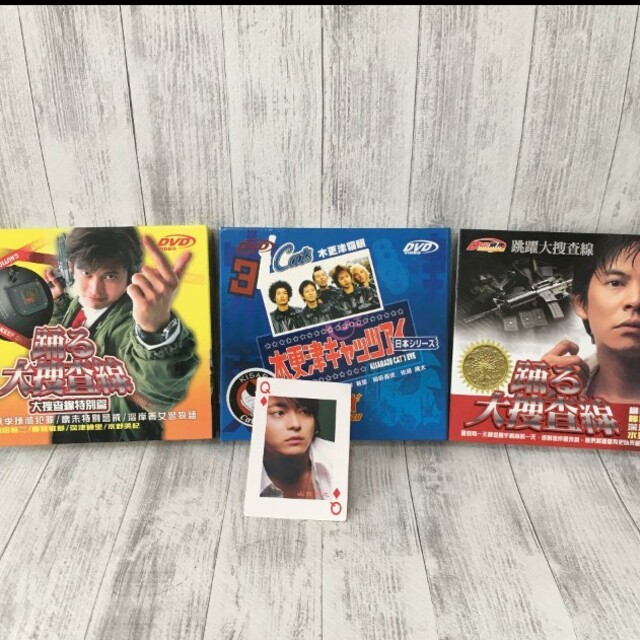 ⭐️希少DVDシリーズ 6枚セット⭐️ 踊る大捜査線 木更津キャッツアイ