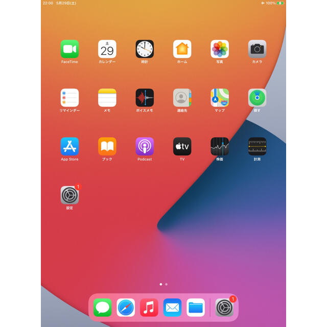 超美品 ❤️ APPLE iPad WI-FI 32GB SV 第7世代 4