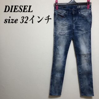 ディーゼル(DIESEL)のDIESEL ディーゼル ダメージデニム デニム お洒落(デニム/ジーンズ)