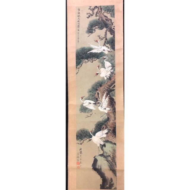 悲鴻 仙鶴圖