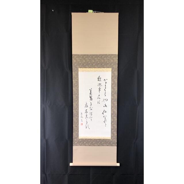 日本書法3