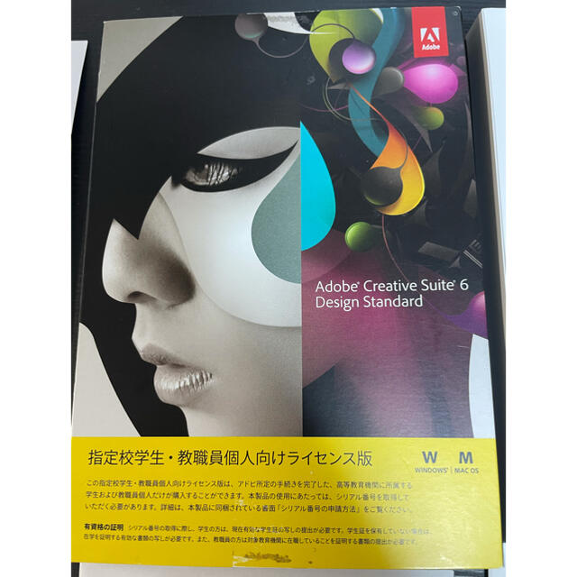 Win/Mac版】Adobe CS6 design standard-