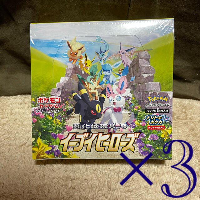 ポケモンカード　イーブイヒーローズ　3BOX