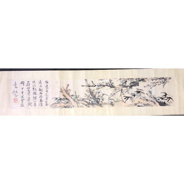 衲子 花鳥