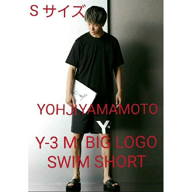 Y-3 M BIG LOGO SWIM SHORT ショートパンツ S size - ショートパンツ