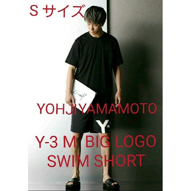 Y-3 M BIG LOGO SWIM SHORT ショートパンツ S size