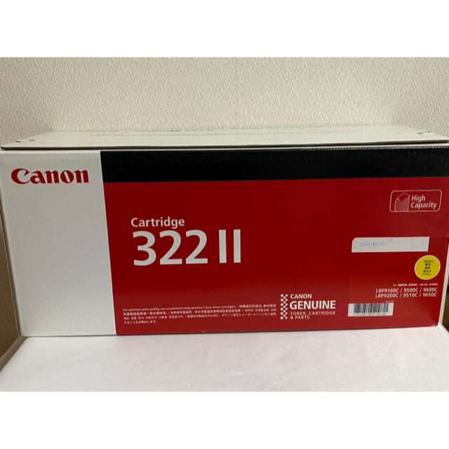 Canon328 新品 トナー