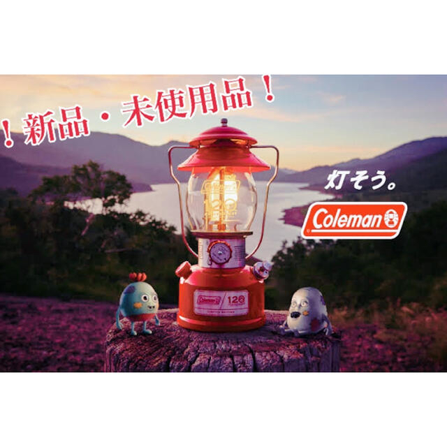 Coleman120周年　シーズンズランタン